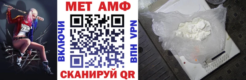 АМФ Розовый  где купить наркоту  мега сайт  Рудня 