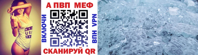 где купить наркоту  Рудня  APVP СК 