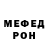 Кетамин VHQ Gala Fedor
