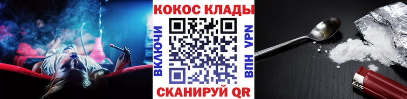 купить закладку  Рудня  omg ССЫЛКА  Кокаин Колумбийский 