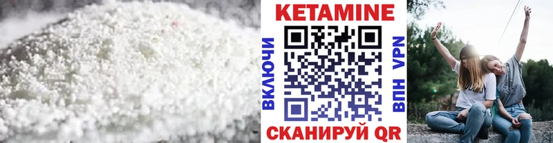 blacksprut ССЫЛКА  Рудня  Кетамин ketamine 