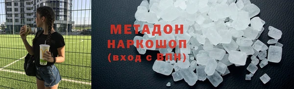 дистиллят марихуана Белоозёрский