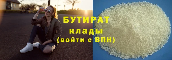 COCAINE Балахна