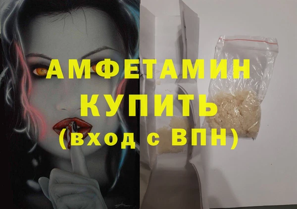 PSILOCYBIN Беломорск