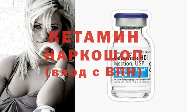 COCAINE Балахна