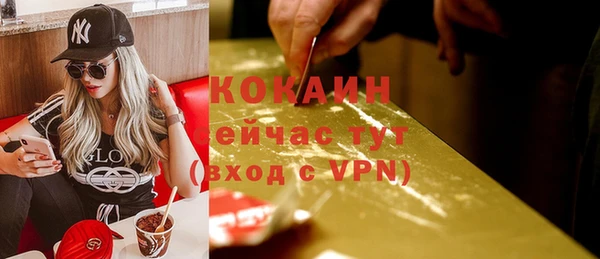скорость Балабаново