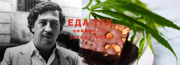 мет Белокуриха