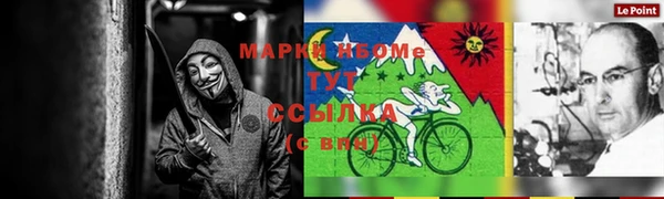 PSILOCYBIN Беломорск