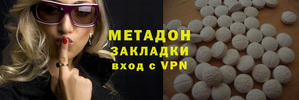 COCAINE Балахна