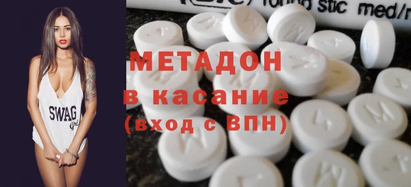 дистиллят марихуана Белоозёрский