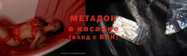 мет Белокуриха
