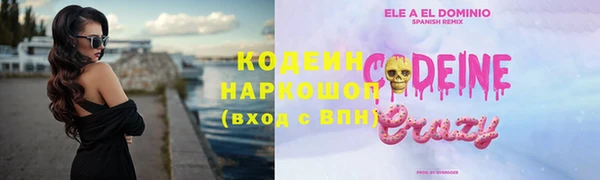 мет Белокуриха