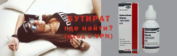 PSILOCYBIN Беломорск