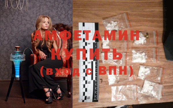 COCAINE Балахна