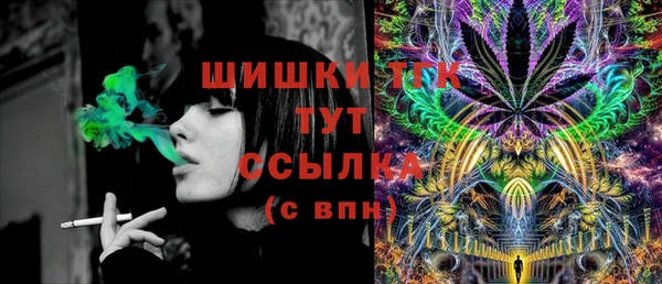 мет Белокуриха