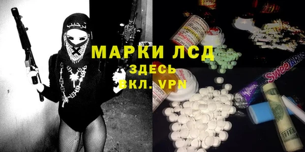 COCAINE Балахна