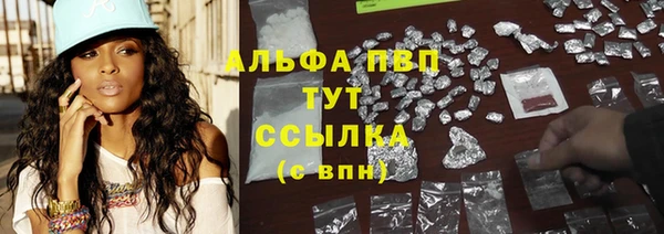 дистиллят марихуана Белоозёрский