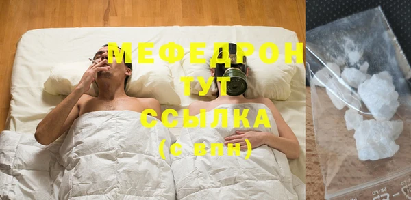 мет Белокуриха