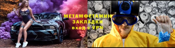 COCAINE Балахна