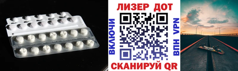 Лсд 25 экстази ecstasy  купить закладку  Рудня 