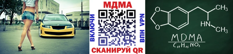 MDMA молли Рудня