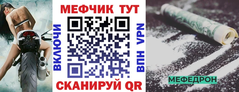 МЯУ-МЯУ VHQ Рудня