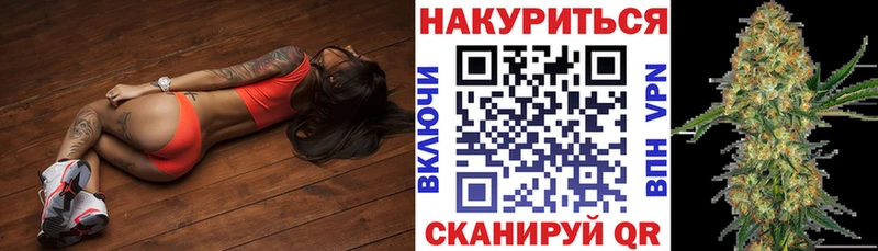 МАРИХУАНА сатива  Рудня 